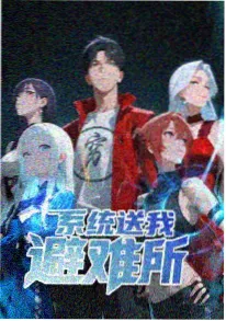 日本动漫 漫画 纸上妖怪 封面