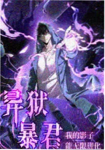 日本动漫 雷纹少年 剧照